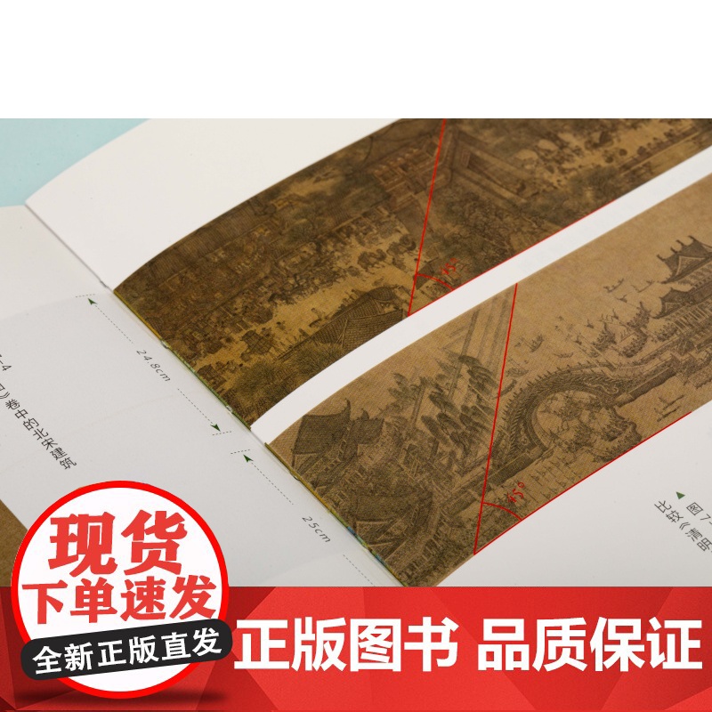 签名本 了不起的中国画清宫旧藏追踪录 余辉著 收藏鉴赏 上海书画出版社高清大图