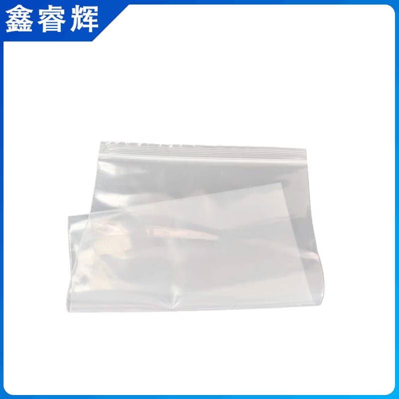 鑫睿辉 透明自封袋 RH-20*28cm 100个 包高清大图