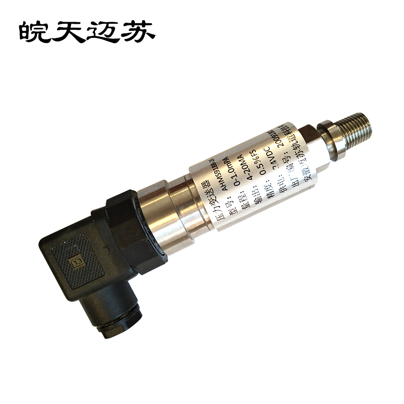 皖天迈苏AHMS9188-26压力变送器(件)高清大图