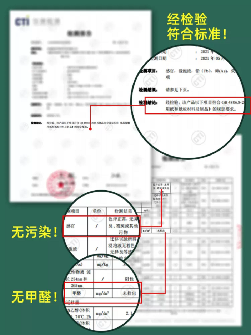 植护厨房吸油纸50抽*5包zh00560x5高清大图