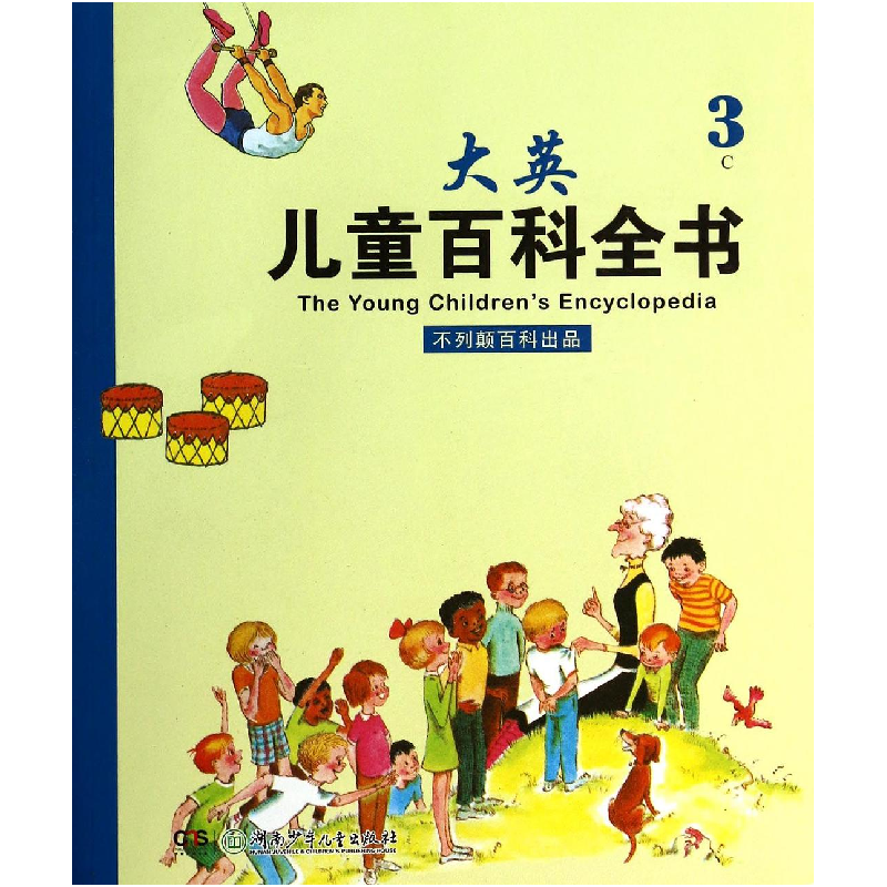 正版新书]大英儿童百科全书:3C史明9787535881991高清大图