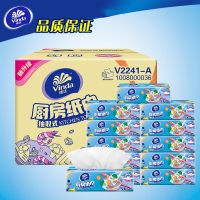 维达(Vinda)抽取式厨房用纸2层80抽12包吸水吸油纸专用厨房用纸抽纸bi