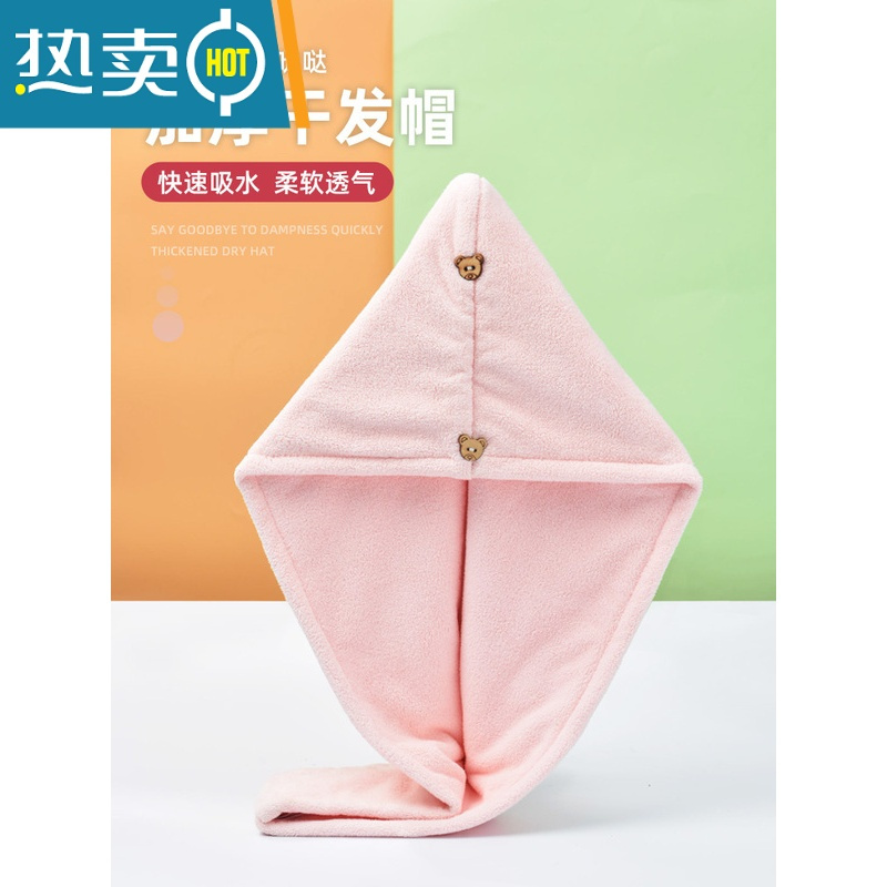 敬平干发帽吸水速干包头巾女双层加厚儿童浴帽洗头器擦头发毛巾 [双层双扣升级加厚]粉色