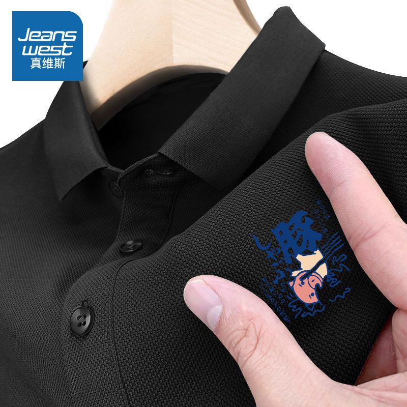 真维斯珠地polo衫男短袖夏季宽松翻领潮流t恤港风肥佬大码保罗衫