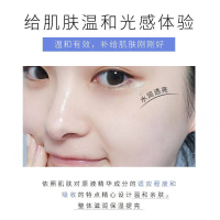 肌琳莎新精华修护肌底精华乳液提拉紧致爽肤深层滋润保湿控油收缩毛孔提亮提拉紧致细纹原液舒润干燥肌肤
