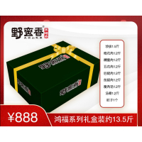 [顺丰空运]黑猪肉年货节礼盒过年礼盒中秋国庆节礼盒野蛮香送礼长白山脉林间散养黑猪肉特产 年货礼盒装鸿福礼盒6350g