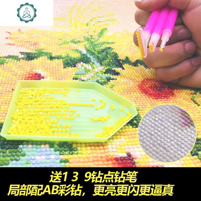 封后(FENGHOU)餐厅酒杯5d钻石画满钻客厅新款玫瑰花点贴钻十字绣三联画简约 满钻圆钻270×120cm/AB彩钻/