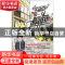 正版 生命中的每一个瞬间:4 姜草/著 牧村/译 二十一世纪出版社 9