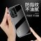 华为p40手机壳P40pro透明软壳HuaweiP40Pro+全包边硅胶防摔保护套 摄像头保护-透明软壳 [单壳1个装]