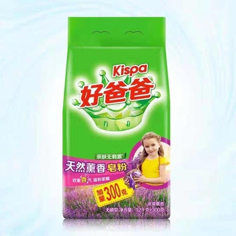 天然熏香1.5kg(一袋装) 好爸爸天然薰香洗衣粉亲肤洗衣粉加量袋装衣物温和柔顺馨香持久