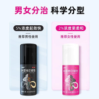 大规格 60ml]达霏欣 米诺地尔搽剂 60ml/盒2%浓度 用于治疗男性型脱发和斑秃米诺地尔生发液女性旗舰店官方正品