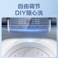 海尔(Haier)波轮洗衣机全自动5公斤家用小型直驱变频母婴迷你款HP电离除菌儿童内衣专属机 XQB50-B378