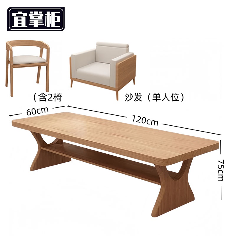 宜掌柜 写 字桌高清大图