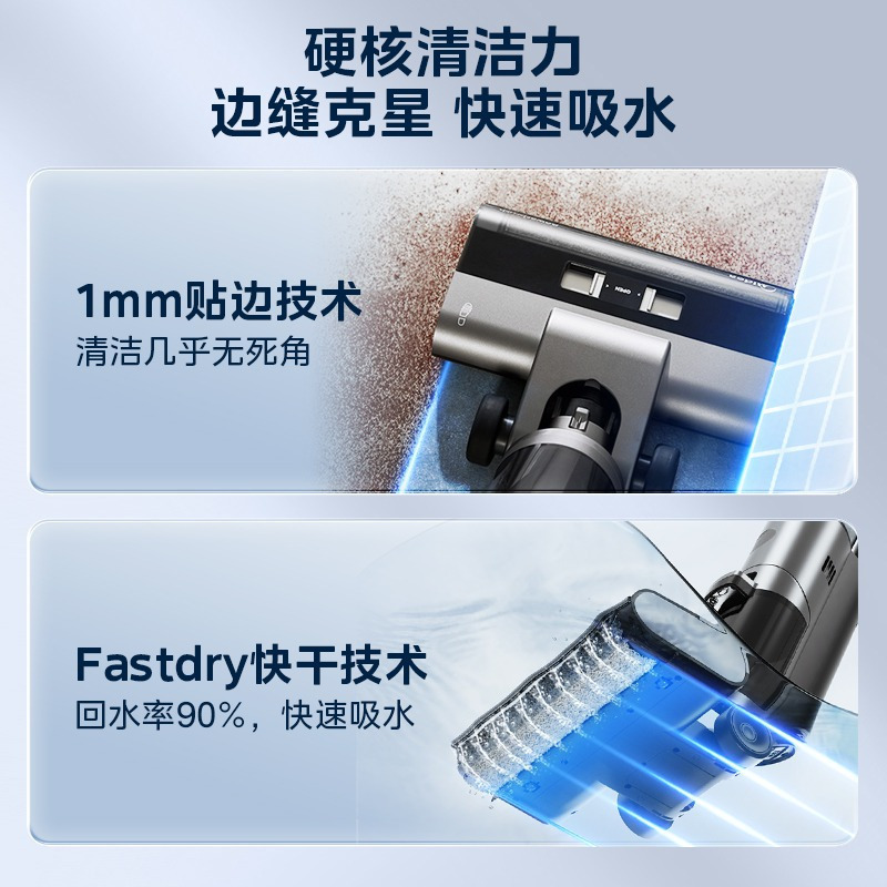 美的(Midea)无尘感洗地机GX5-S吸拖一体全自动拖地机 吸尘家用 手持无线清洁机