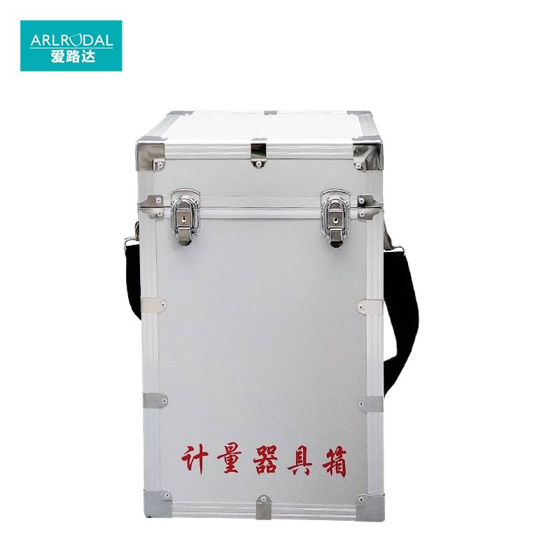 爱路达 工具箱计量器具箱 ALD01/个高清大图