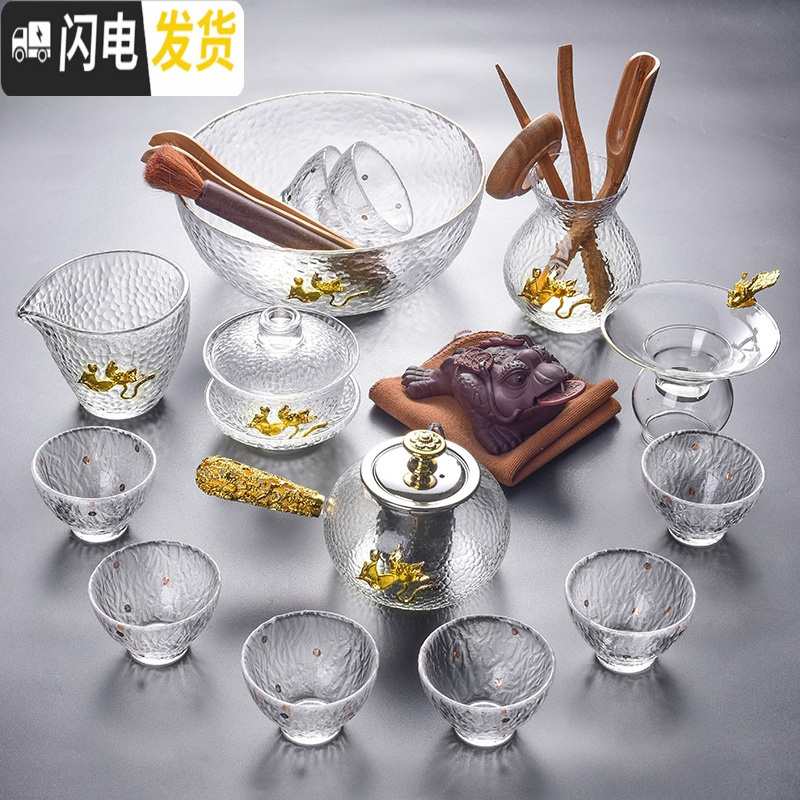 三维工匠 玻璃茶具套装 家用泡茶壶过滤简约现代耐热高温功夫红茶茶具 流云侧把10头玻璃