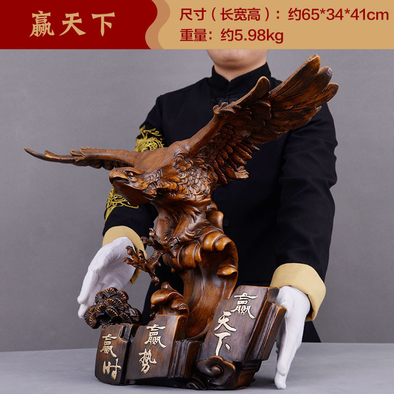 美帮汇鹏程万里老鹰摆件雄鹰展翅工艺品公司老板办公室装饰开业礼品高清大图