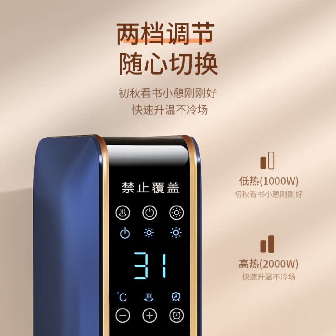 海尔(Haier)取暖器家用暖风机立式电暖风热风机浴室遥控定时电暖器节能速热省电卧室办公室烤火炉 [遥控款]智能控温-H高清大图