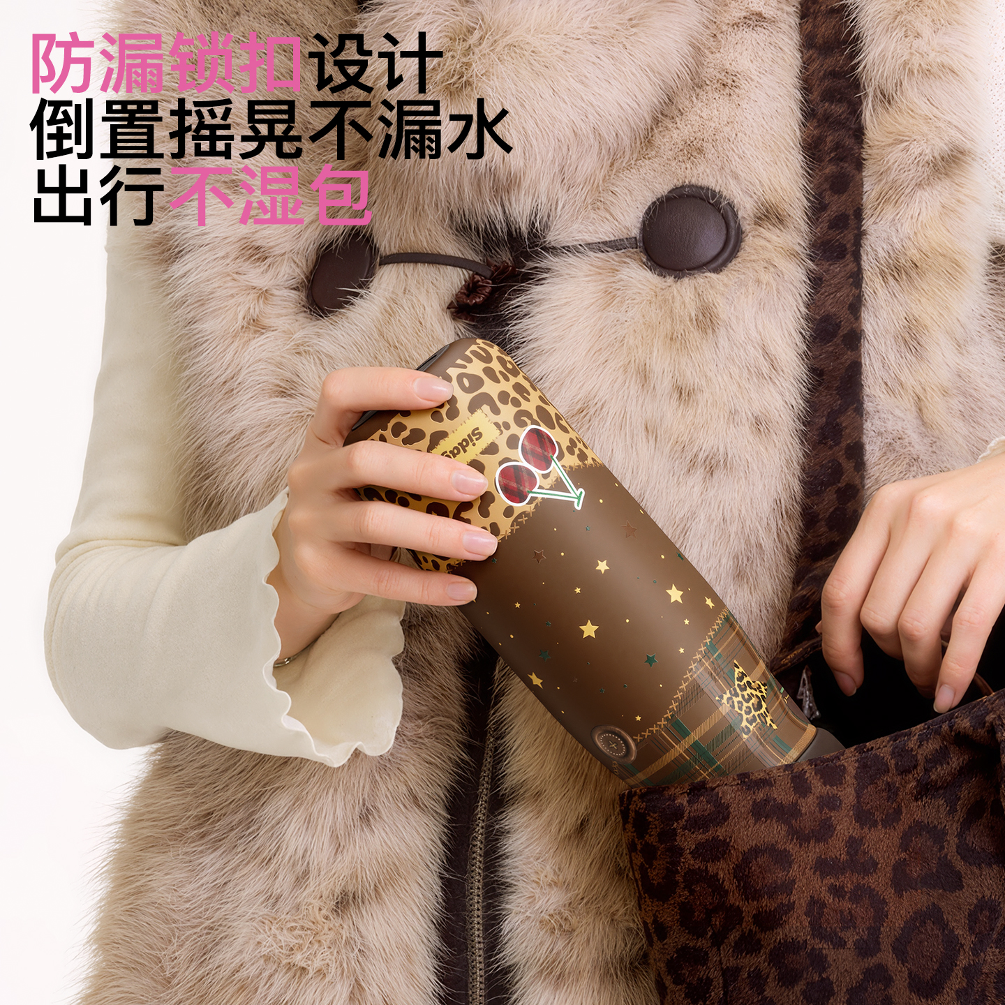 世大家 solo保温杯580ml樱棕织纹(棕)高清大图