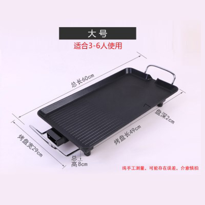 时光旧巷烧烤炉sgjx609275297354 时光旧巷电子烤肉机家用插电烤盘小型家庭版烤架烧烤炉迷你电力考宿 大号电烤盘 无套餐 价格图片品牌报价 苏宁易购普博电器专营店