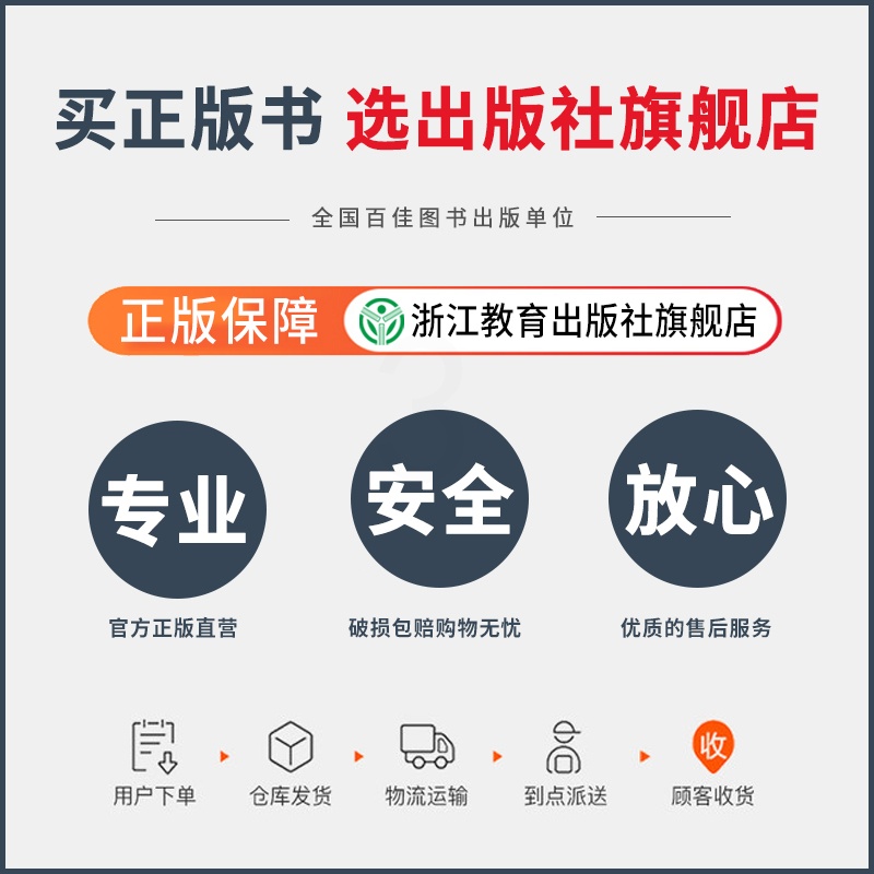 [正版]现代性视野下的国家认同教育研究 新时代立德树人理论探讨书系 当代认同教育方式探讨 曾水兵著 中小学德育研究指导高清大图