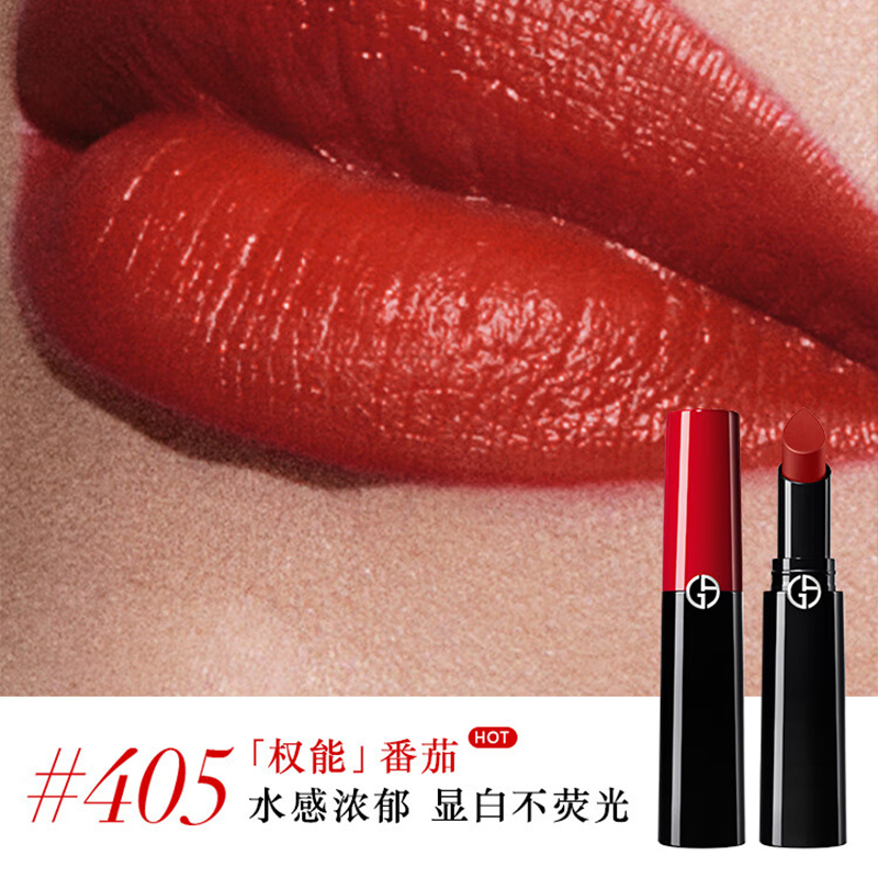 阿玛尼口红405烂番茄色色润泽唇膏权力系列3.1g高清大图