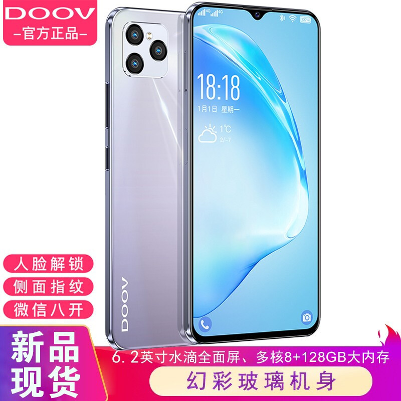 朵唯 M12 Pro 智能手机 8+128G 极光幻彩玻璃6.2英寸水滴全面屏4G全网通游戏超薄老人学生双卡双待