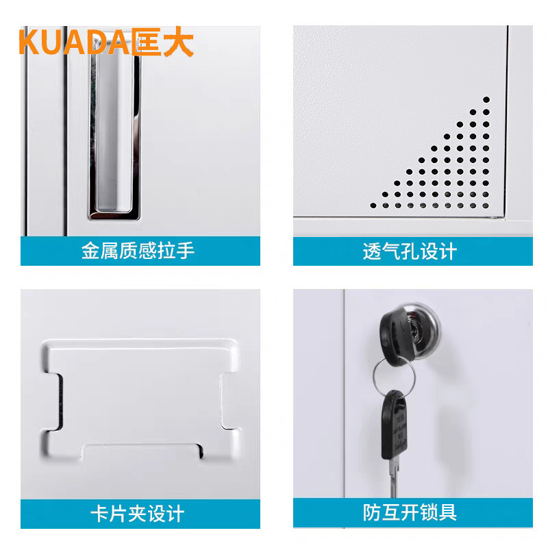 匡大储物柜钢制十五门更衣柜铁皮储物柜换衣柜存包柜带锁碗柜鞋柜15门更衣柜 KDT362