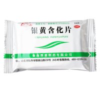 鲁南 银黄含化片 24片/袋 咽炎上呼吸道感染急慢性扁桃体炎清热解毒消炎