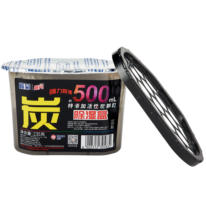 榄菊精亮 除湿盒除湿剂500ML*6盒 活性炭干燥剂吸湿盒吸湿剂防霉剂高清大图