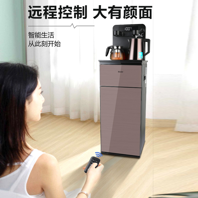 海尔饮水机智能遥控茶饮机温热型YR1958-CB