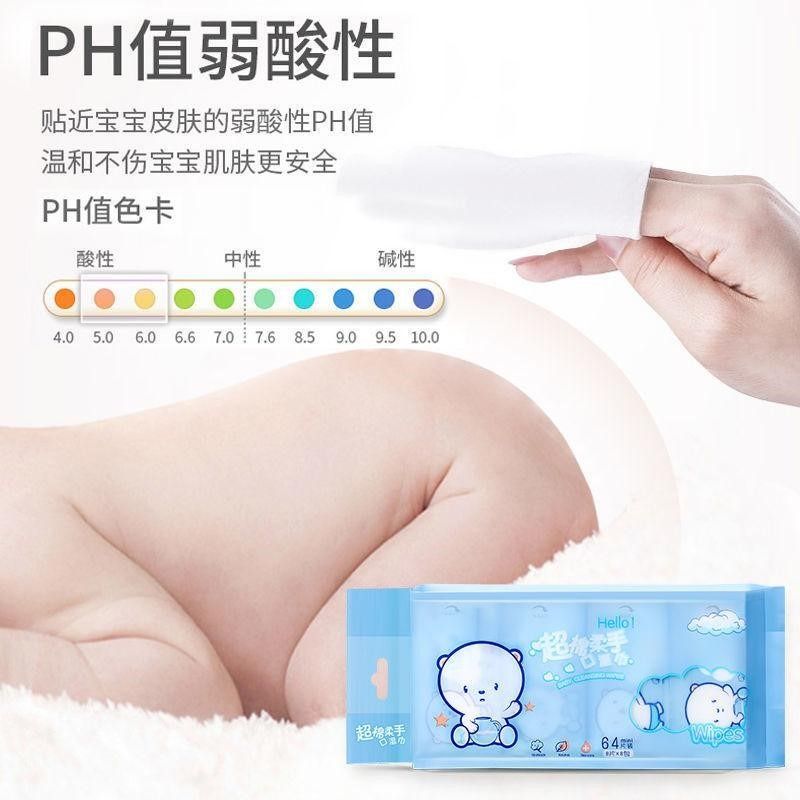 超迷你小包湿巾女学生随身便携湿纸巾宝宝湿巾婴儿湿巾独立小包装-【全新升级】;3提星空【24包装】高清大图
