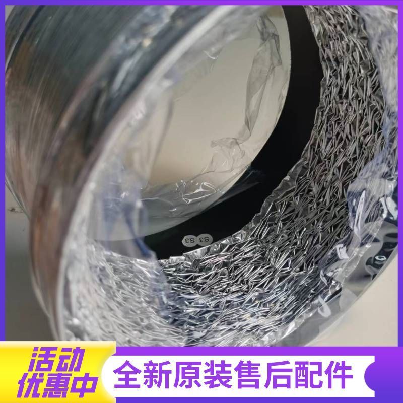 帮客材配法迪欧油烟机CXW-288-J9010W、CXW-288-J9011R烟管(内径190,1.8米)