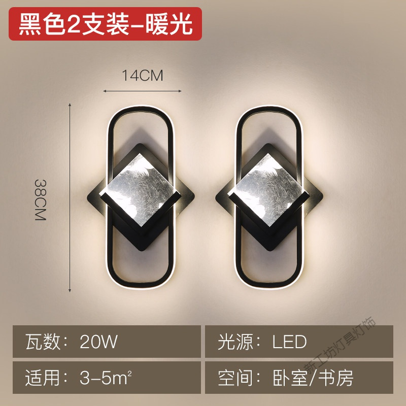 苏宁放心购 北欧简约壁灯创意个性家居过道设计装饰led卧室床头现代墙壁灯具