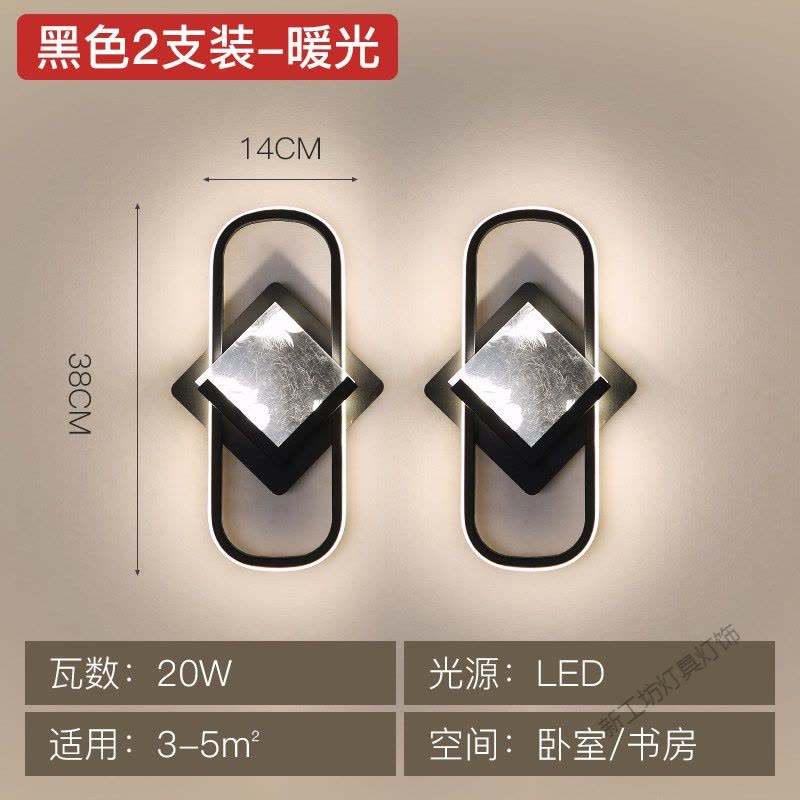 苏宁放心购 北欧简约壁灯创意个性家居过道设计装饰led卧室床头现代墙壁灯具图片