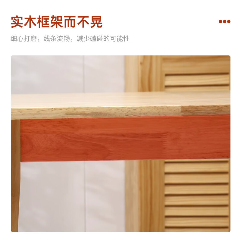 域赢现代简约家用餐桌实木餐桌餐桌椅组合原木色130*80+6把牛角椅