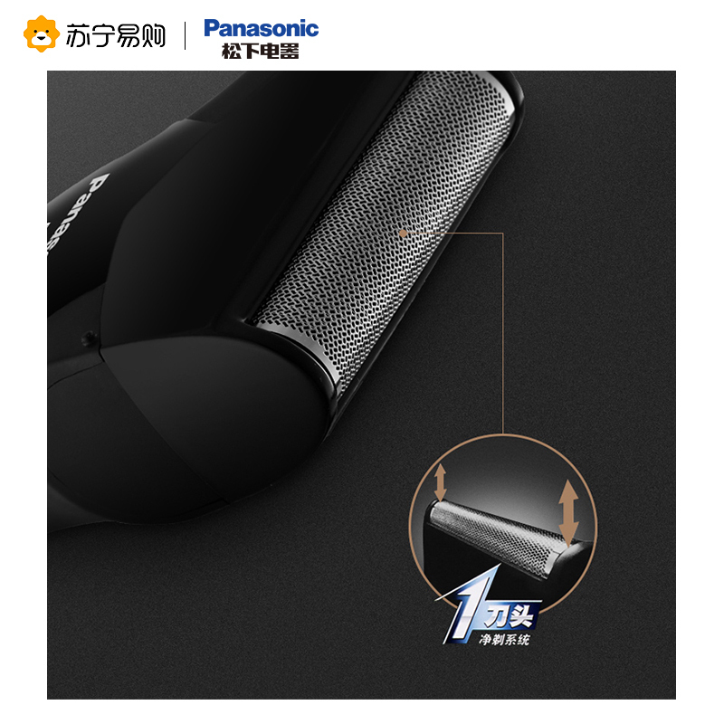 松下(Panasonic)电动剃须刀ES-RC30-K 往复式男士刮胡刀