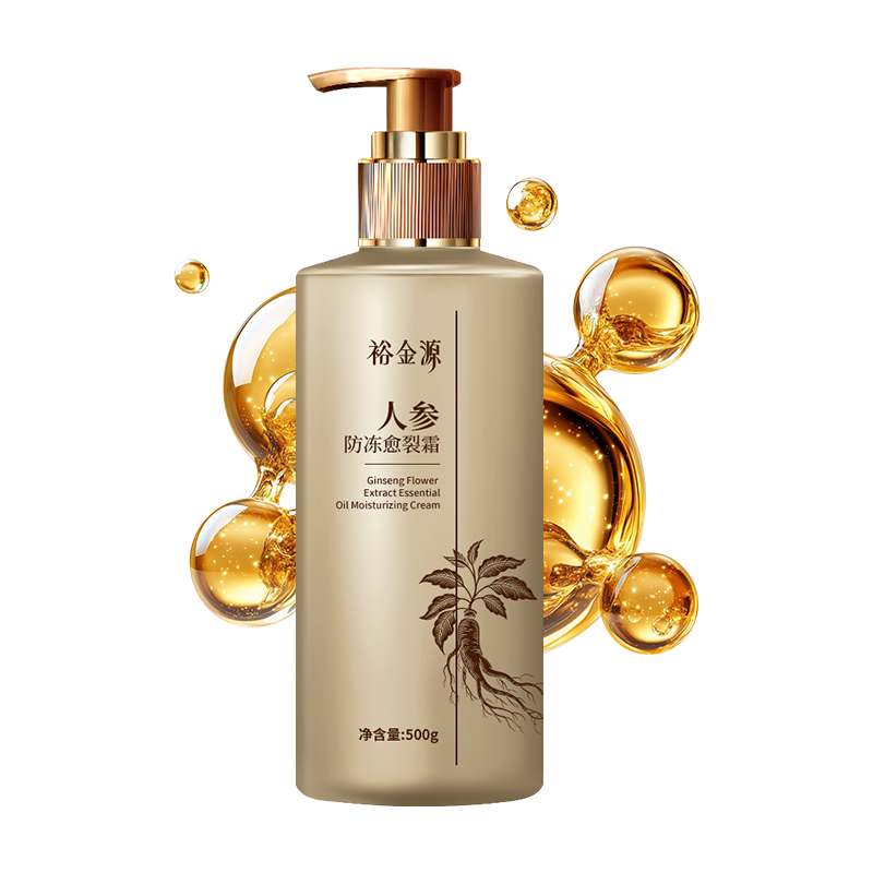 裕金源 500g 人参防冻愈裂霜高清大图