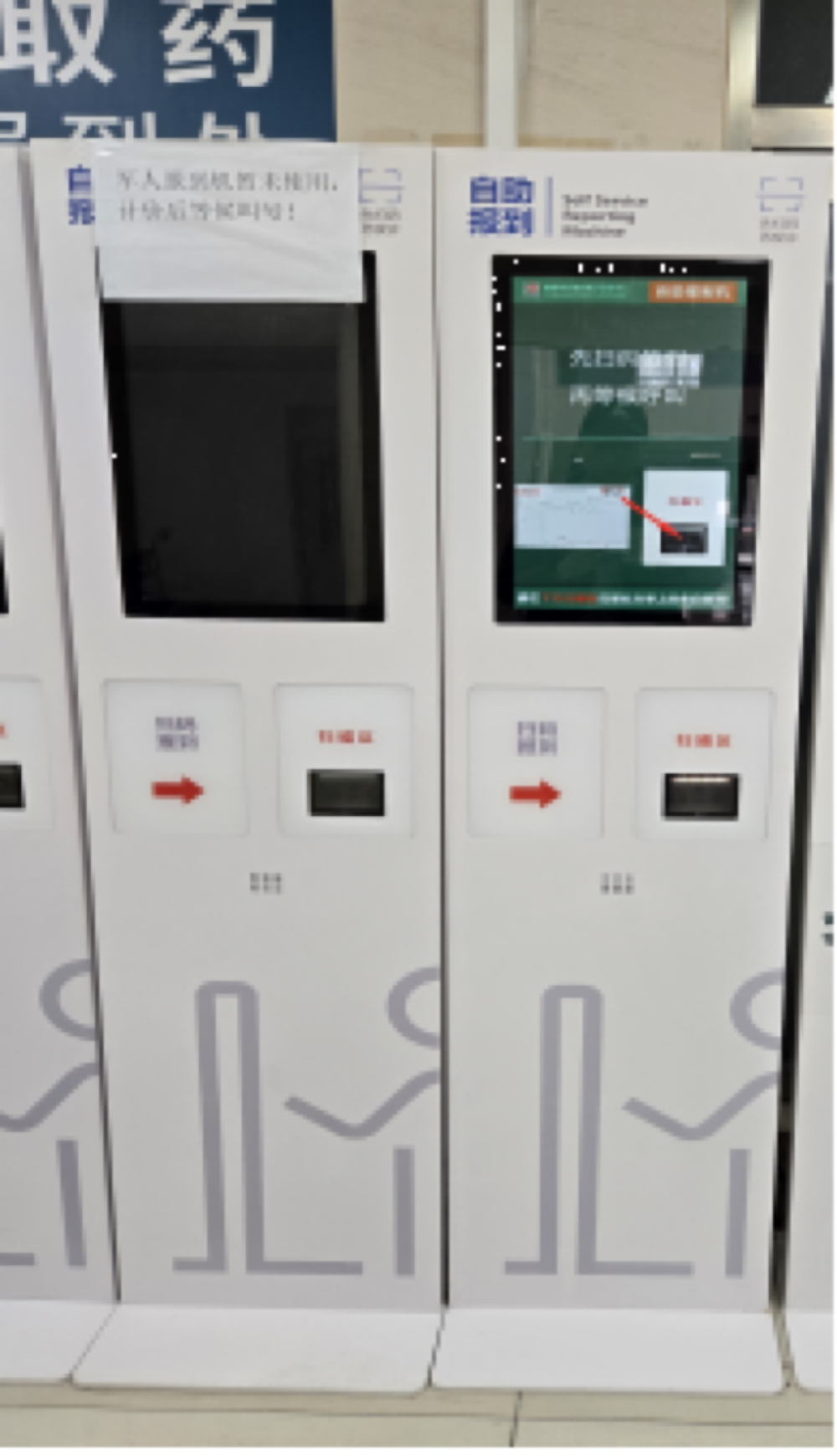 NS-ZZ-215L 自助取号机高清大图