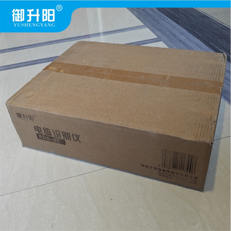 御升阳 电缆识别仪 RDS-2T 每套高清大图