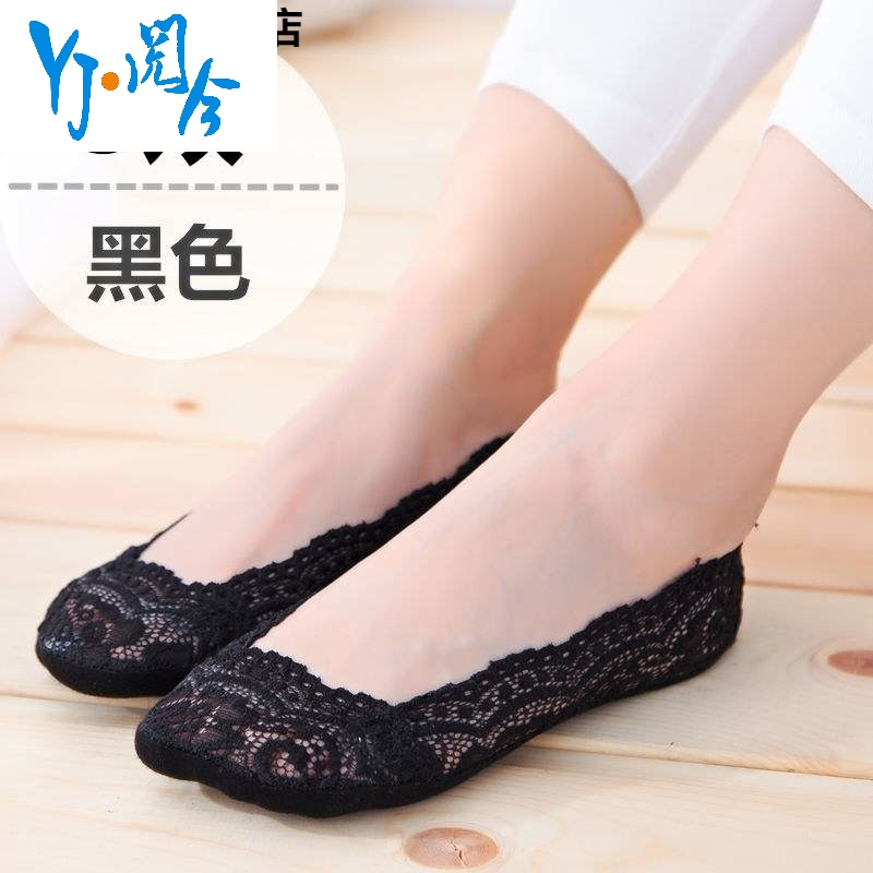 SUNTEK哇胶袜托女蕾丝袜子船袜水晶潮夏天肤色癕脚底镂空新款子女浅小白 孔雀翎黑2肤2灰1 均码