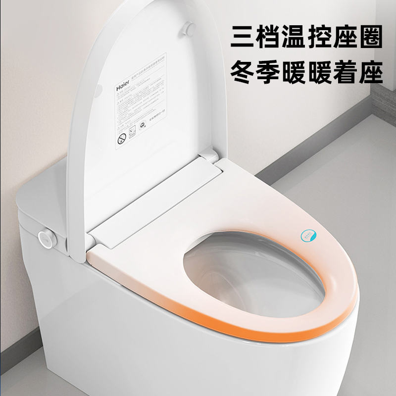 海尔轻智能马桶 旋钮操控离座冲刷座圈加热旋钮操控全家适用400坑距C2ZX4SE高清大图
