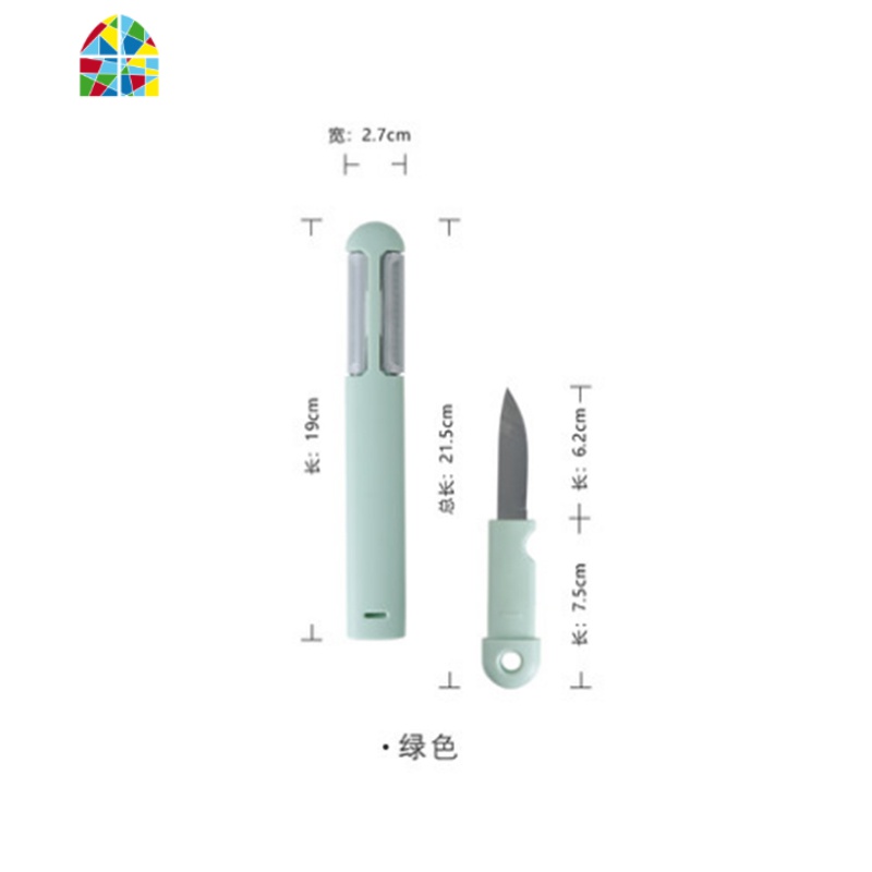 刨丝器 便携水果刀削皮器 多功能三合一家用蔬果刨子萝卜丝刨丝刀 FENGHOU 削皮/水果刀二合一【粉色】