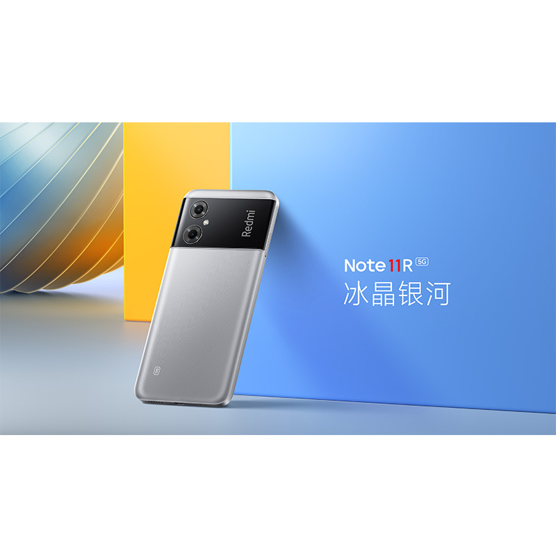 Redmi Note 13R 蓝
