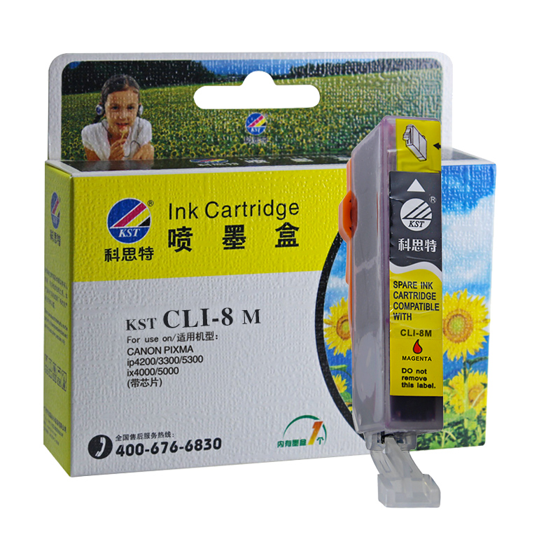 科思特 PGI-5-CLI-8 (带芯片) 黑色墨盒 适用佳能PIXMA iP4200/ip4300/ iP5200高清大图