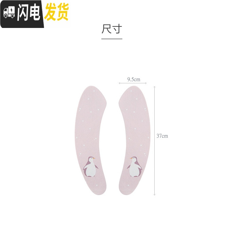 三维工匠冬季保暖马桶垫静电粘贴式家用可水洗日系韩版旅行通用马桶圈坐垫