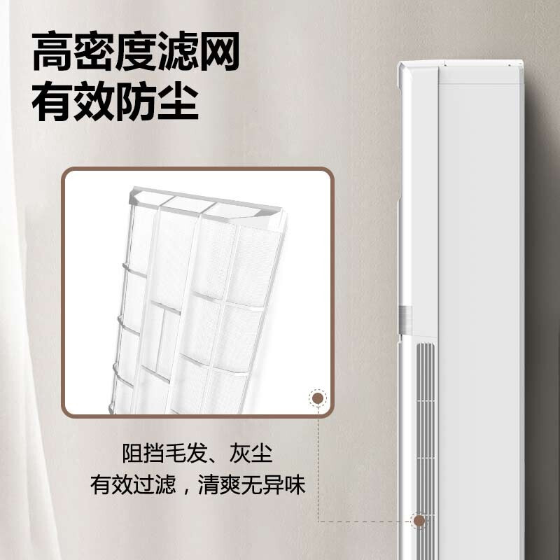 奥克斯大方柜5匹变频立柜式二级能效冷暖空调 自清洁省电节能商用办公室机房柜机空调高清大图