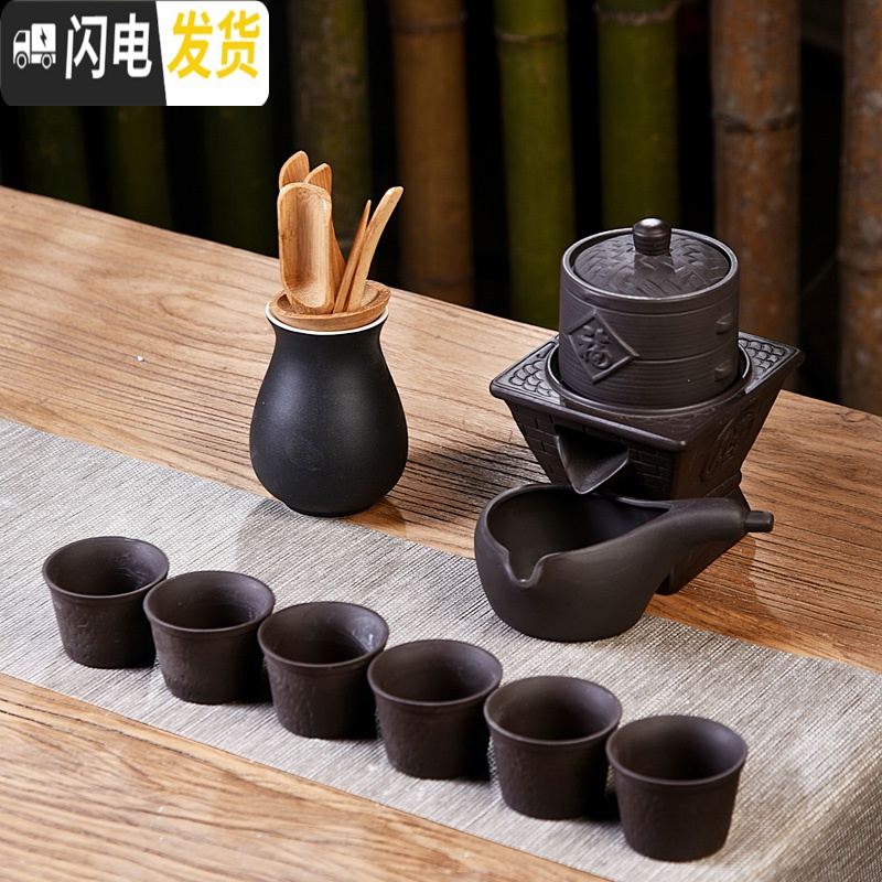 三维工匠陶瓷家用旋转石磨懒人半自动出水茶具器泡茶器