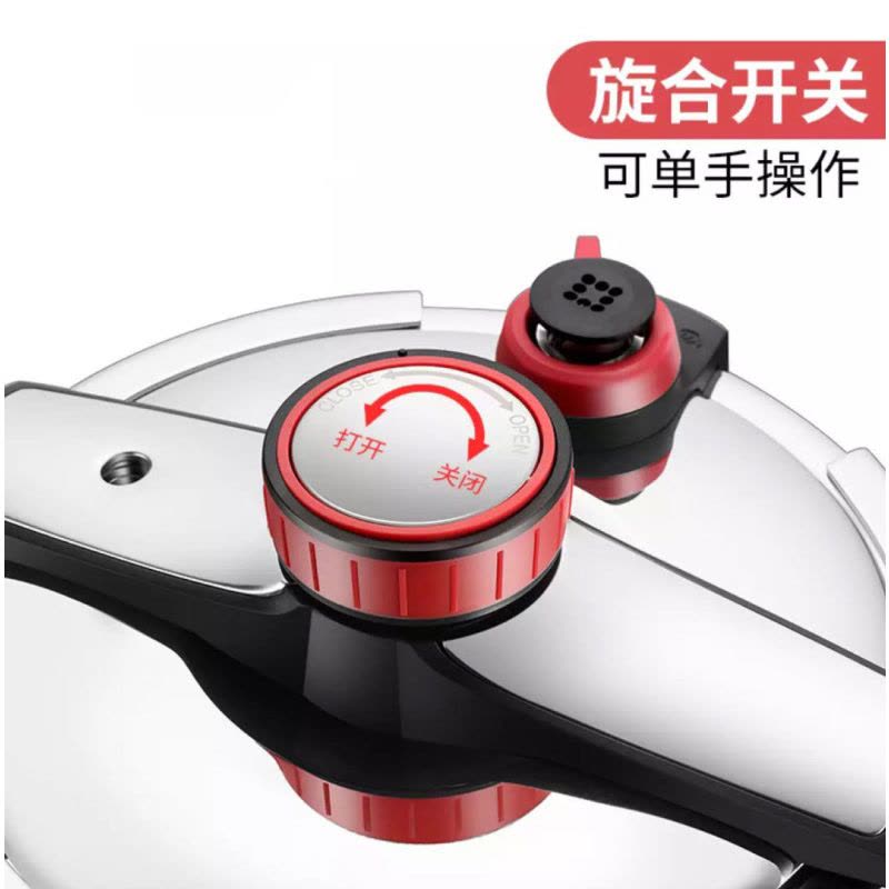 康巴赫DSZ22-6L炫动双档位压力锅图片