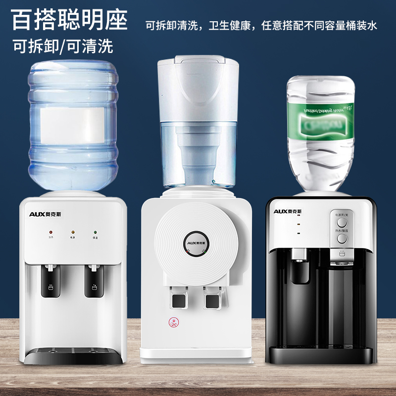 奥克斯台式饮水机小型家用迷你桌面办公室宿舍2021年新款上置水桶 银色款-冰温热高清大图